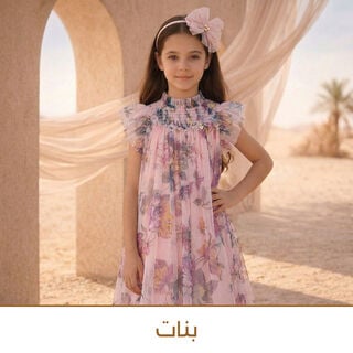 صورة بدون اسم