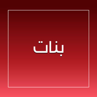 صورة بدون اسم
