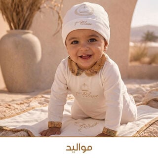 صورة بدون اسم