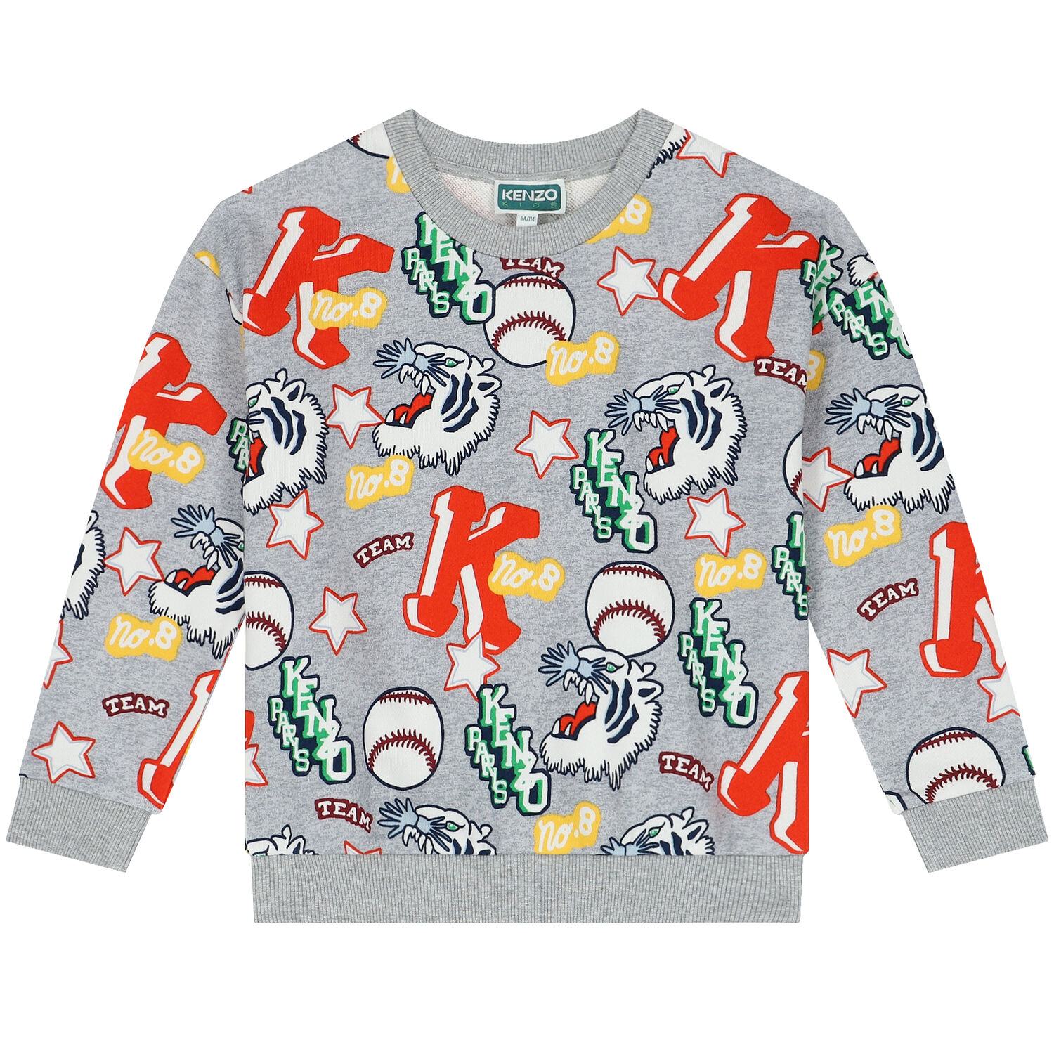 Boys Grey Varsity Tiger Logo Sweatshirt, 1, hi-res