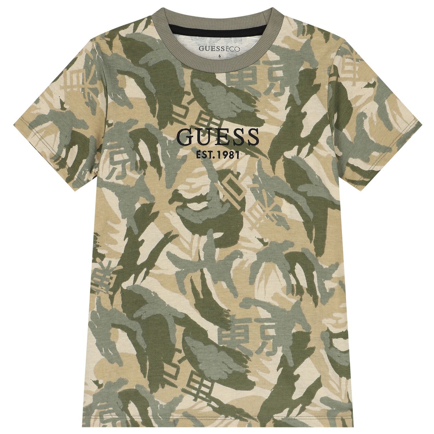 Boys Beige Logo T-Shirt, 1, hi-res