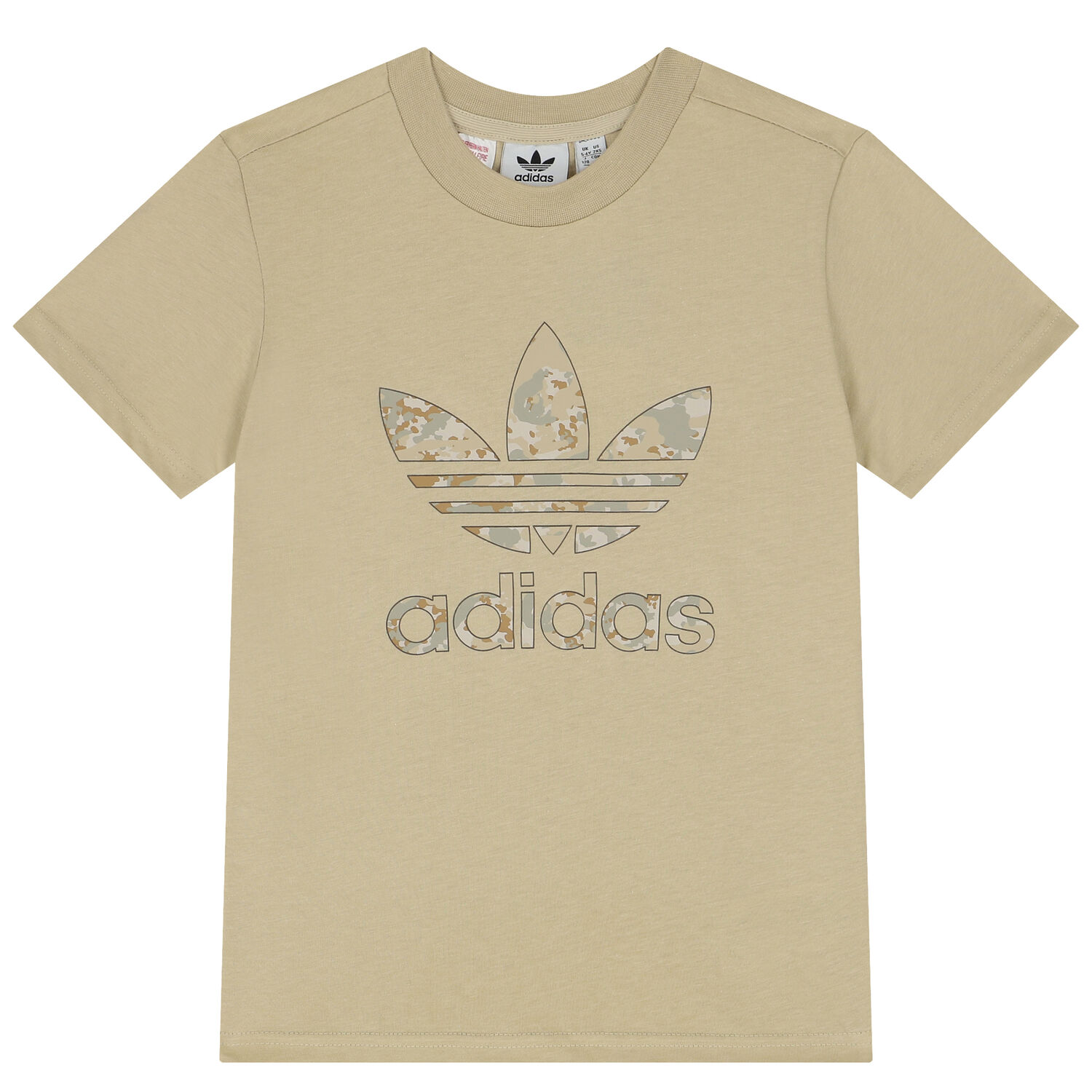 طقم شورت بالشعار مموه باللون البيج, 1, hi-res image number null