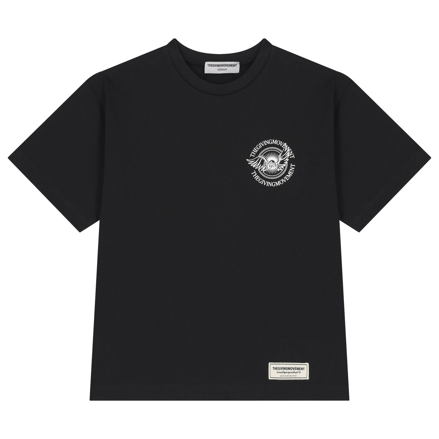 Black Logo T-Shirt, 2, hi-res