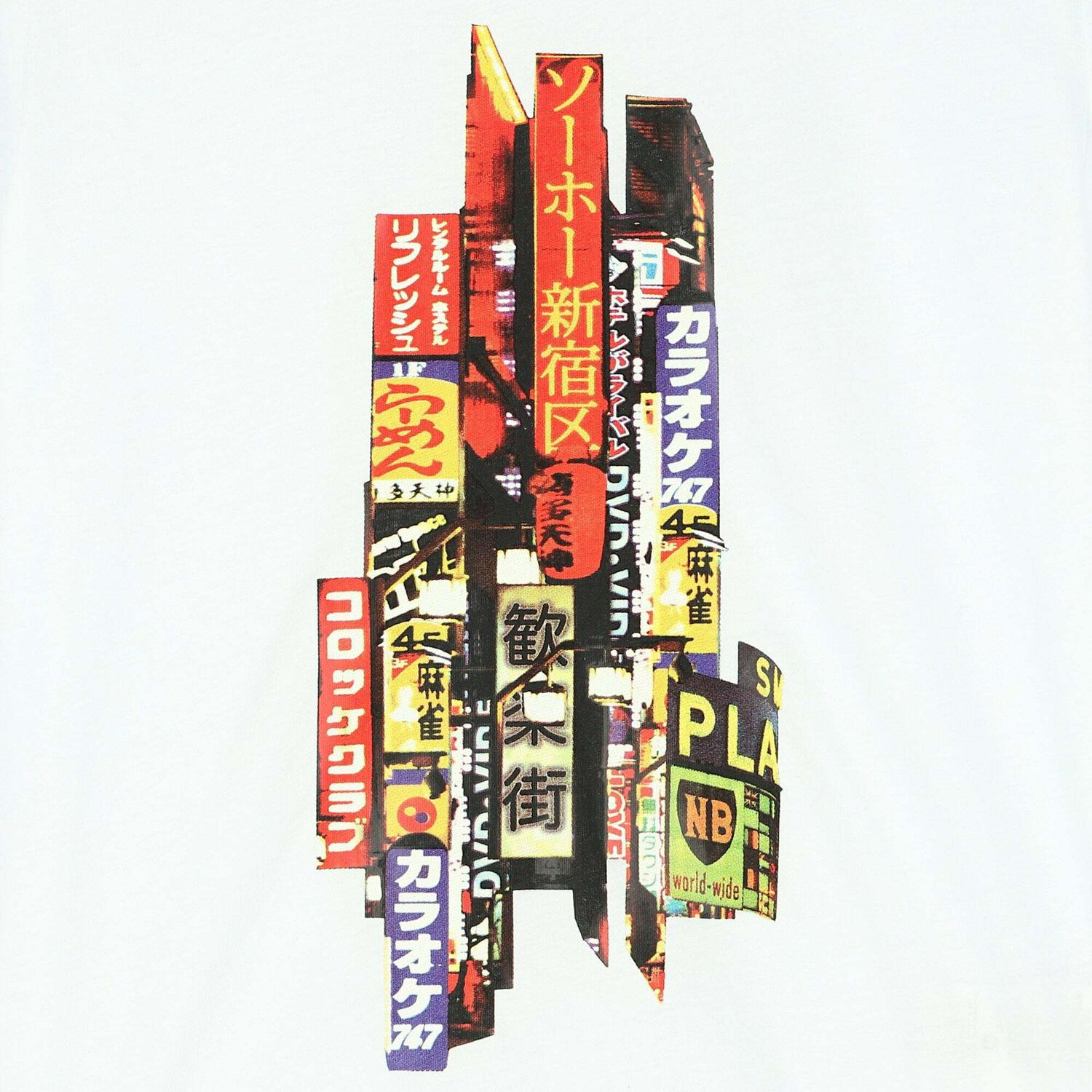 Boys White Graphic Print T-shirt, 1, hi-res image number null