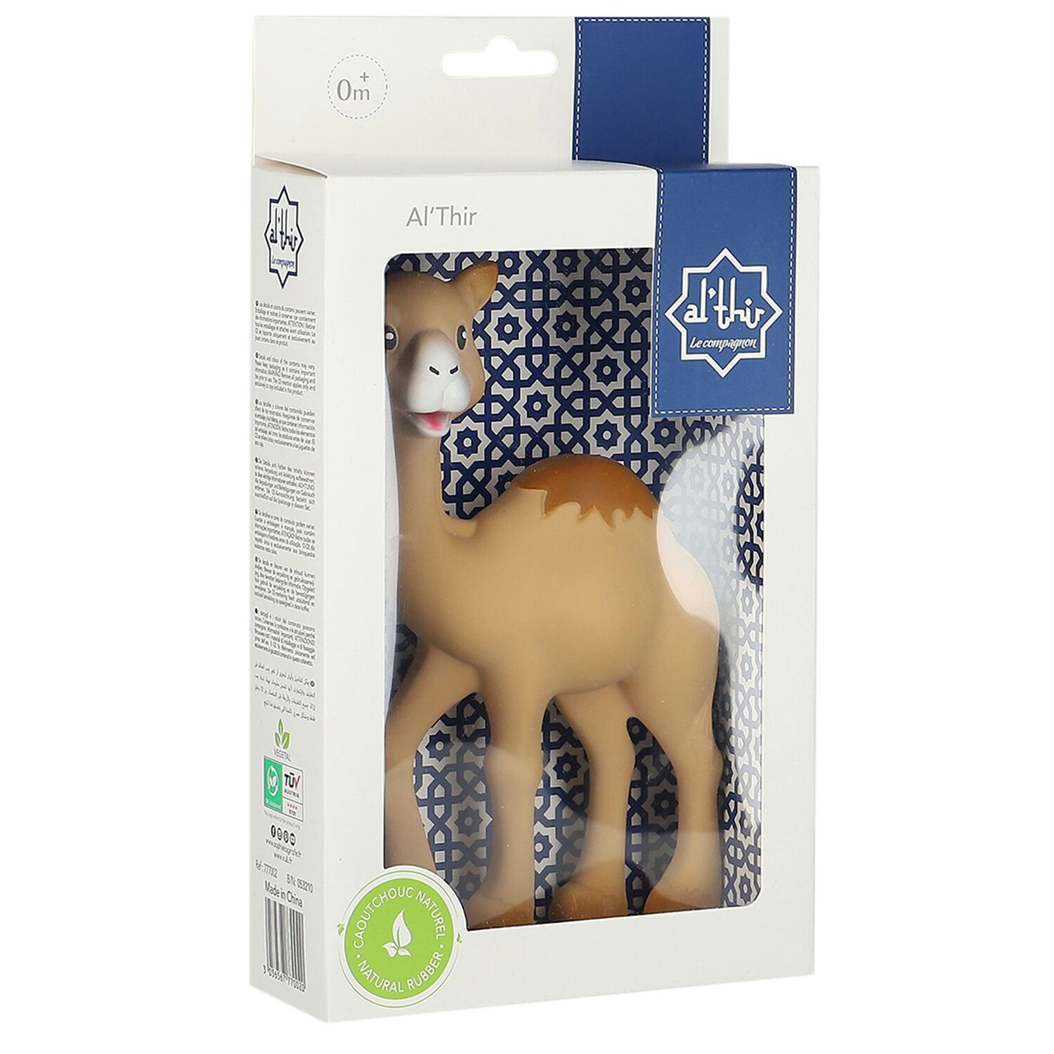 عضاضة علي شكل جمل , 1, hi-res image number null