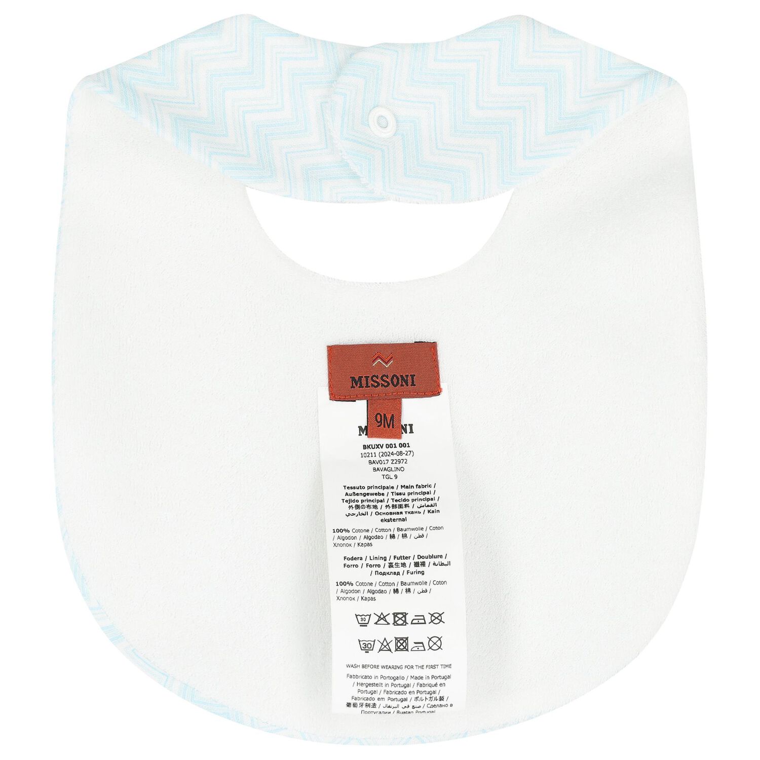 طقم هدايا افرول أولاد بالشعار متعرج باللون الأزرق والأبيض , 1, hi-res