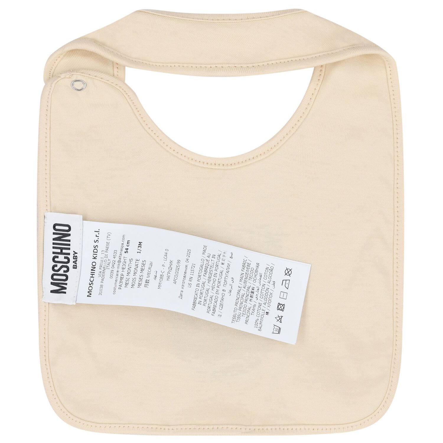 طقم افرول بشعار تيدي باللون البيج, 2, hi-res