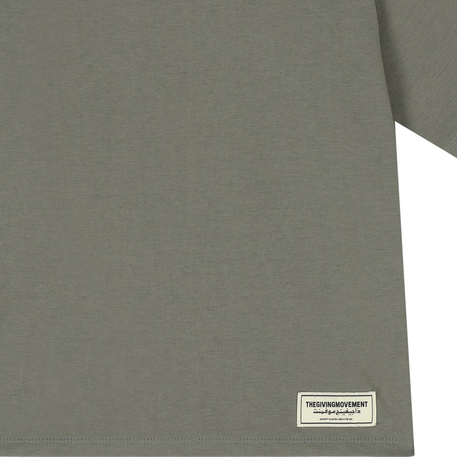 تيشيرت  بشعار باللون أخضر, 1, hi-res image number null