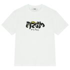 Boys White Logo T-Shirt, 1, hi-res