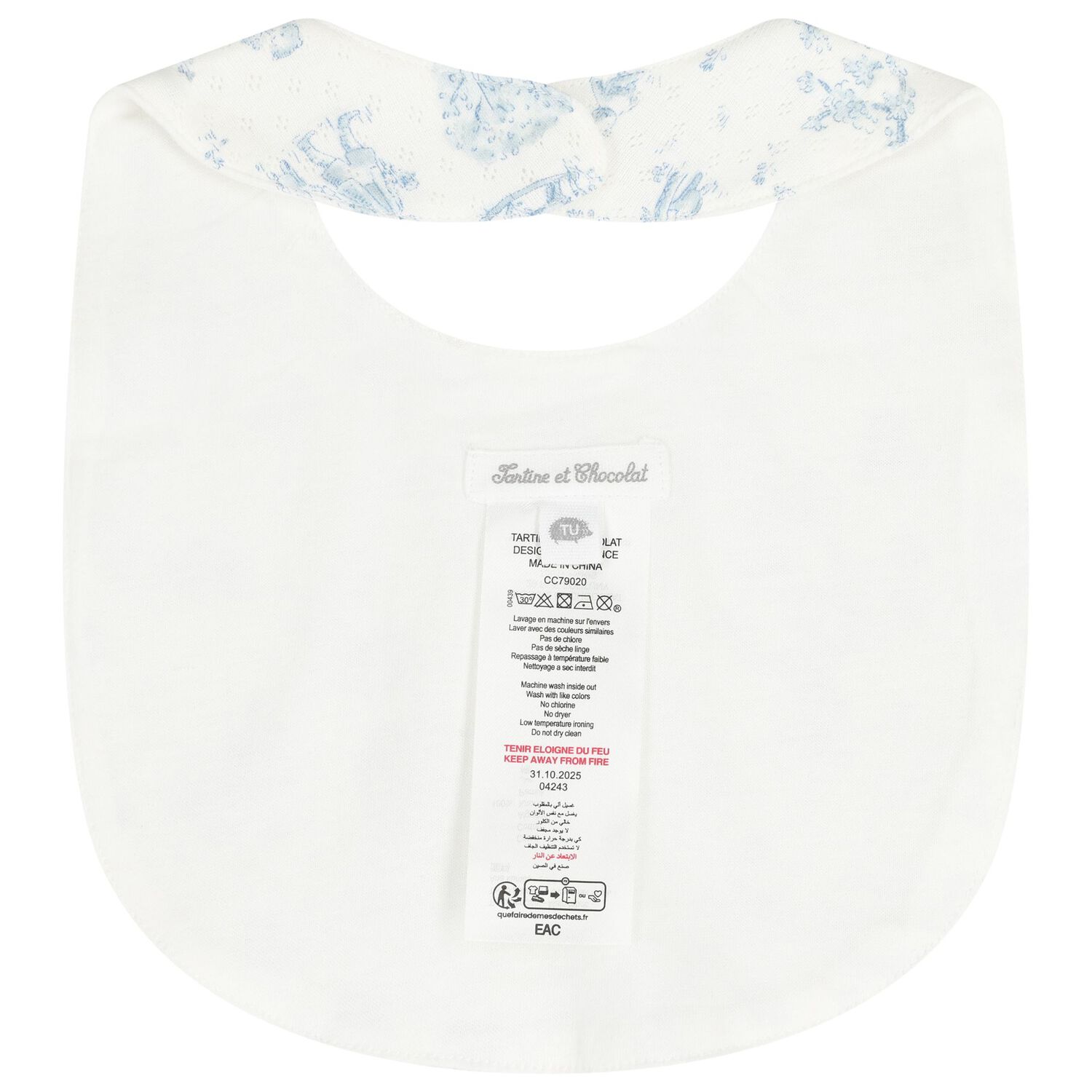 مريله أطفال بتصميم الدب تيدي باللون العاجي والازرق , 3, hi-res