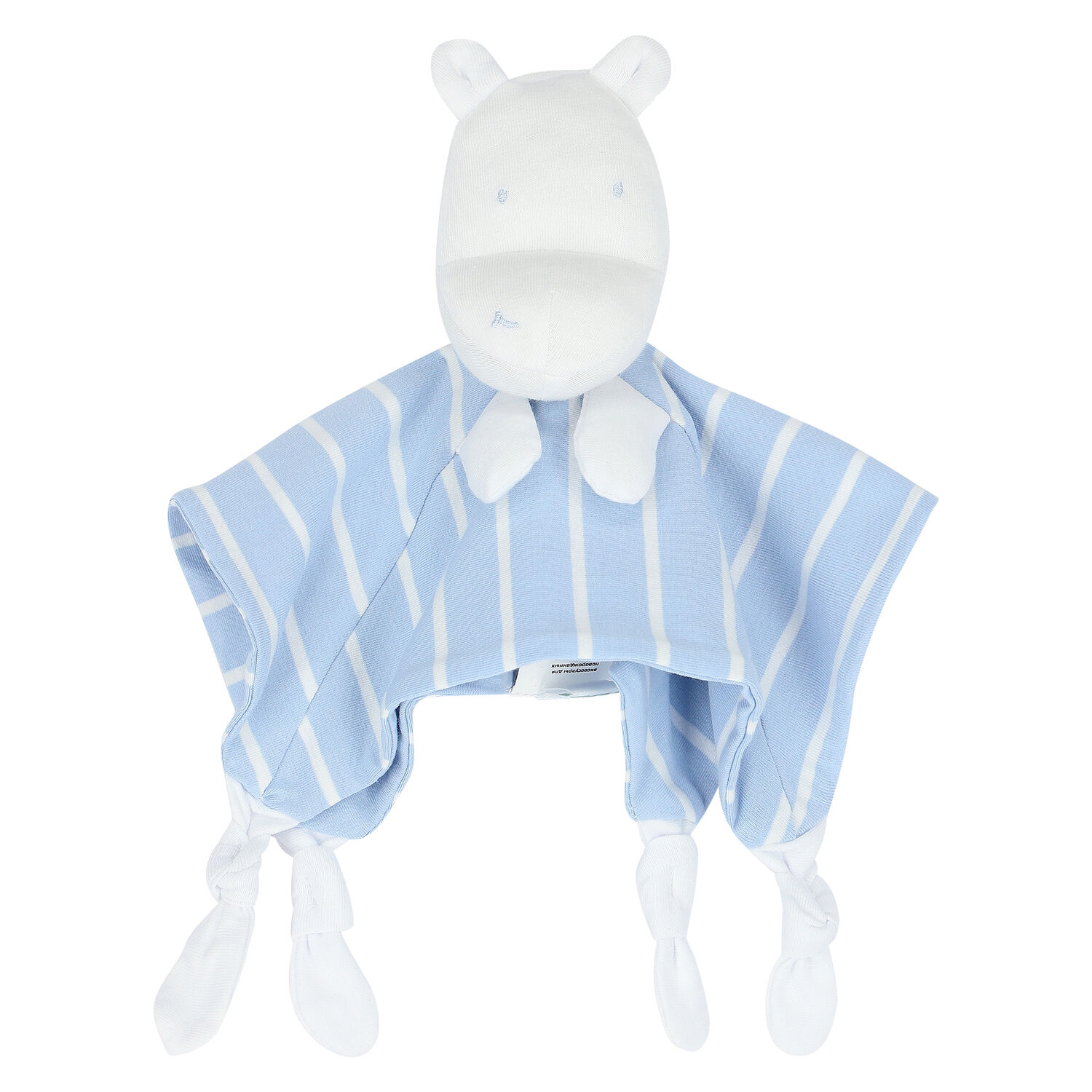 Baby Boys White & Blue DouDou, 1, hi-res