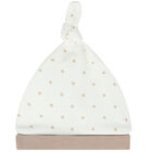 طقم هدية أفرول أولاد باللون العاجى, 1, hi-res