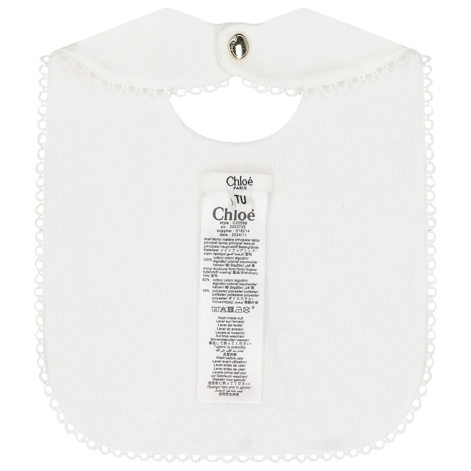 طقم بنات هدايا أفرول بالشعار باللون العاجي, 1, hi-res