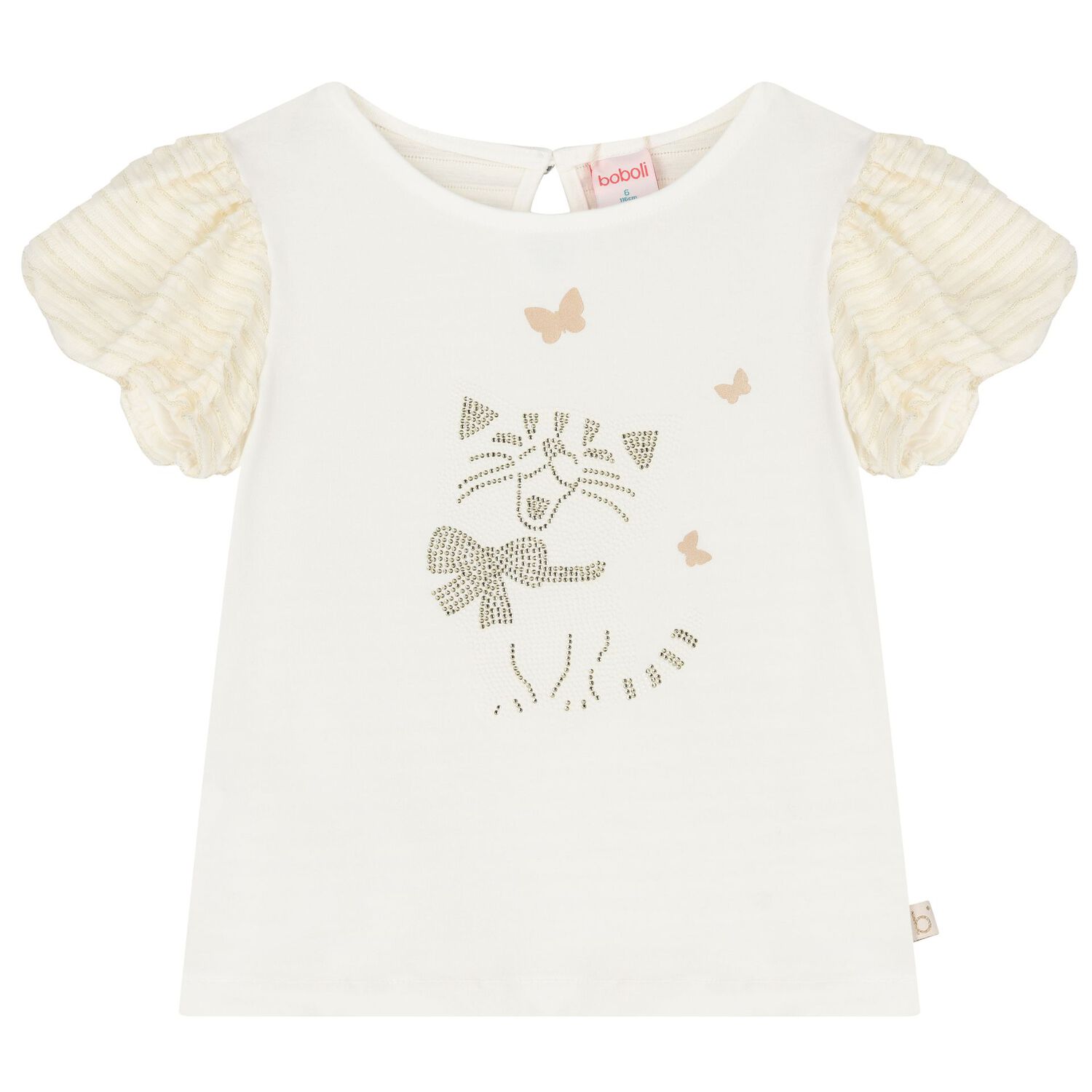 طقم تنورة بنات تول باللون العاجي والذهبي   , 1, hi-res image number null