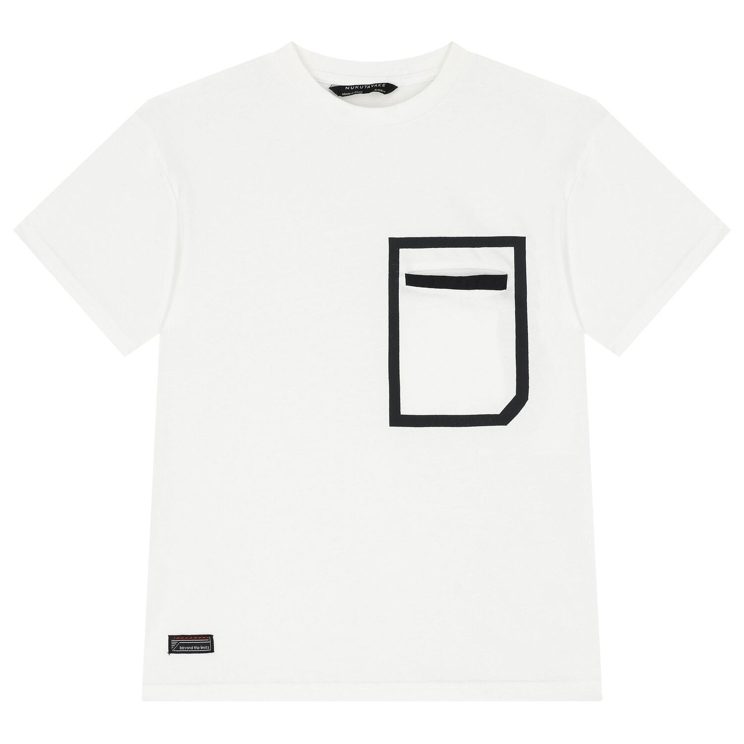 طقم شورت أولاد بالشعار باللون الأسود والابيض, 2, hi-res image number null