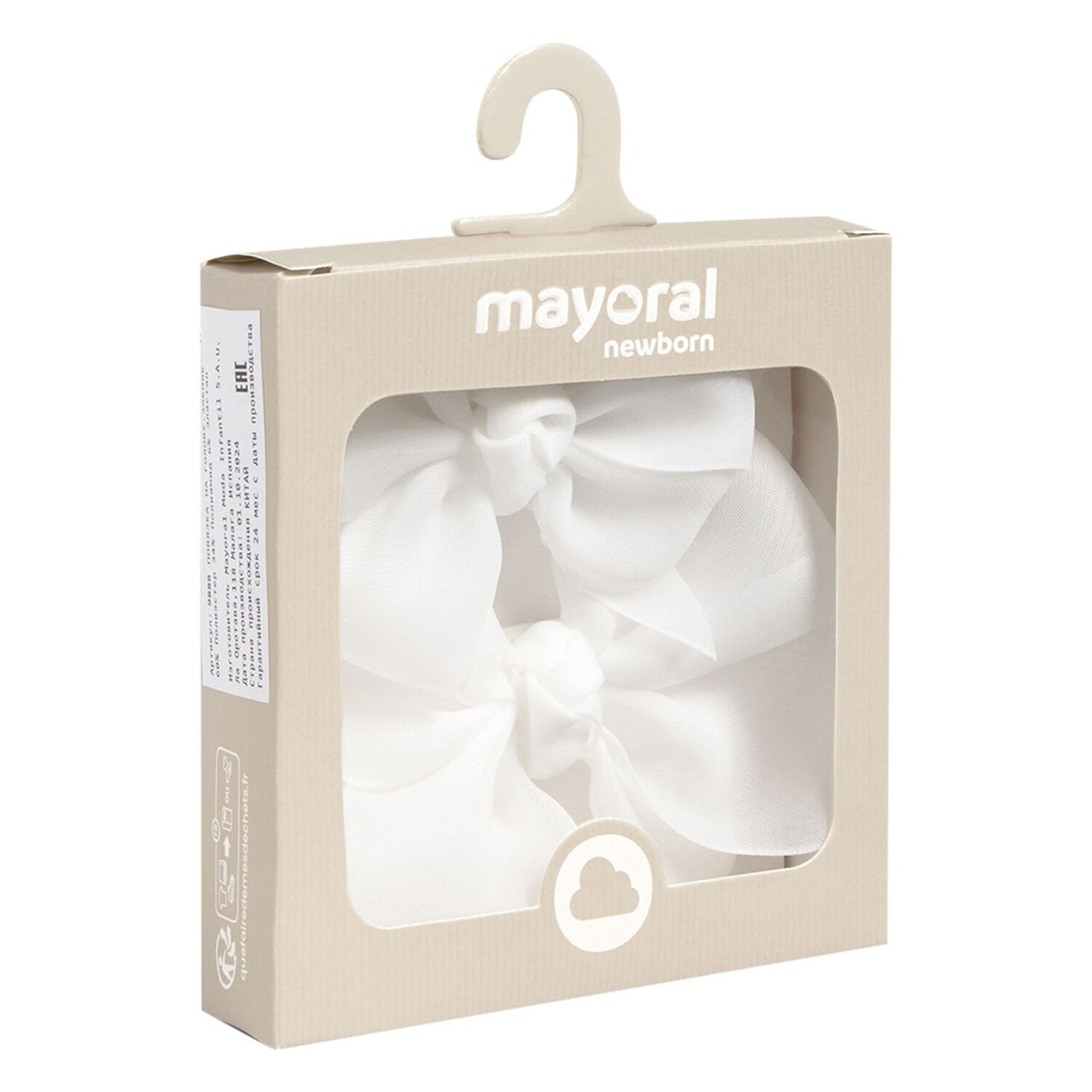 رابطه رأس بفيونكة بيضاء للبنات, 2, hi-res image number null