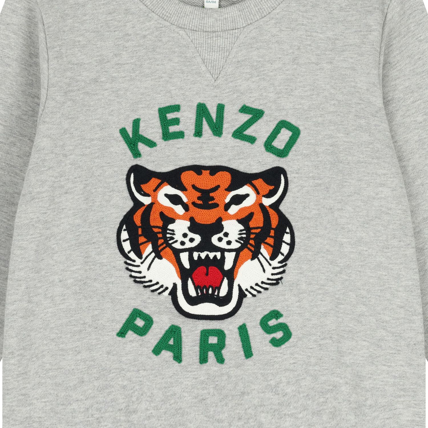 سويت شيرت اولاد بالشعار بطبعه نمر باللون الرمادى , 1, hi-res