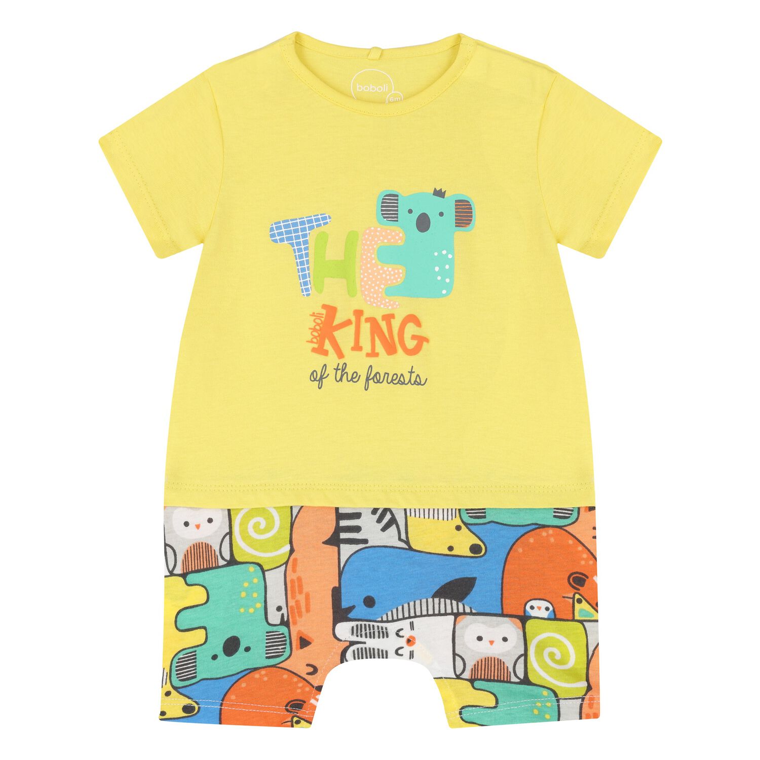 رومبير أولاد باللون الاصفر, 1, hi-res image number null