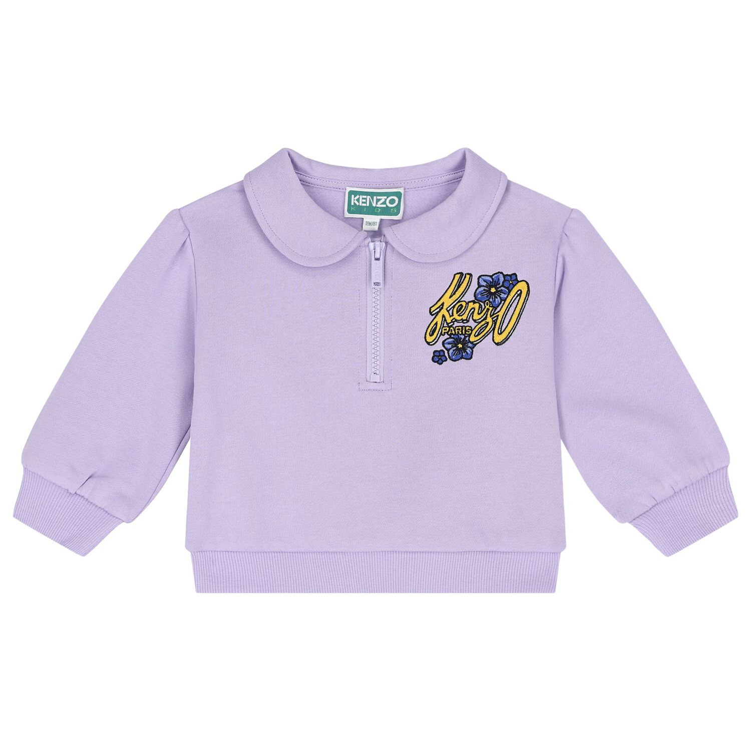 Younger Girls Purple Logo Tracksuit, 1, hi-res