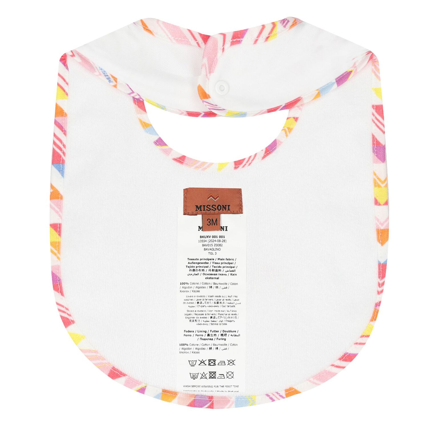 طقم افرول بنات هديه بشكل زجزاج باللون الابيض, 1, hi-res