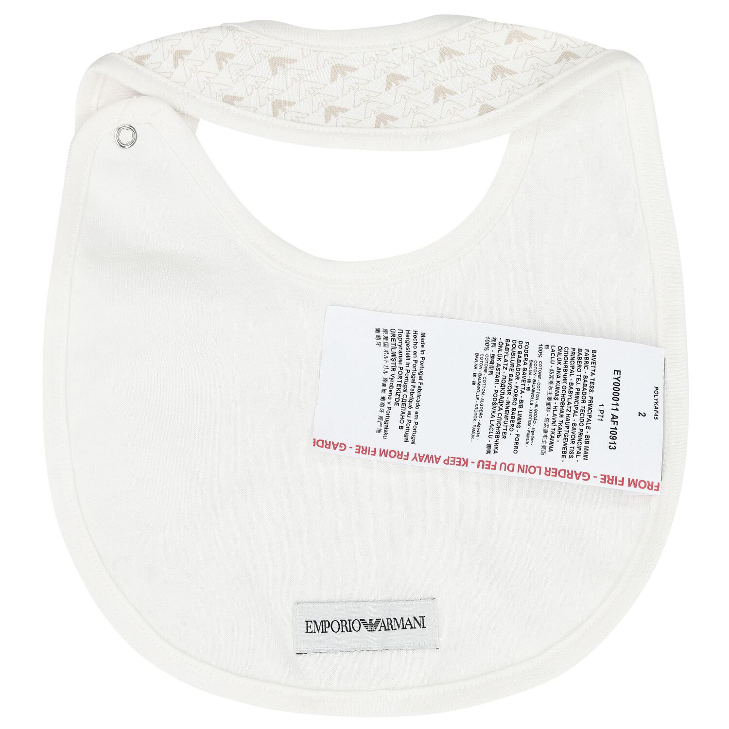 طقم أفرول بالشعار باللون العاجي, 2, hi-res image number null