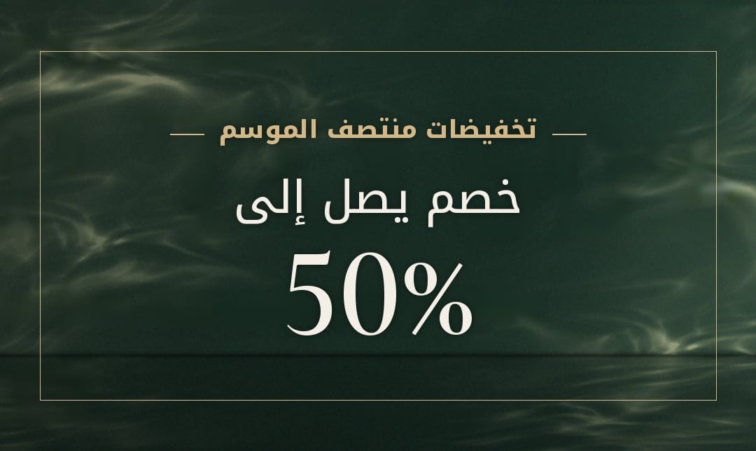 تخفيض