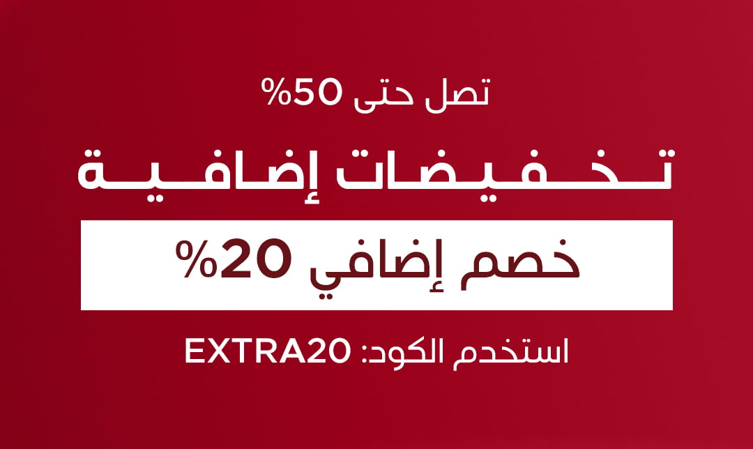 تخفيضات
