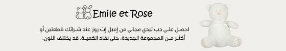 هدية مجانية